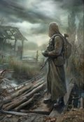 Обложка книги "Вестник"