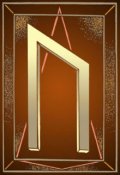 Обложка книги "Герой"