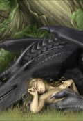 Обложка книги "Шаг в неизвестность. Книга 1 Таня."