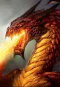 Обложка книги "Рыцарь и дракон"