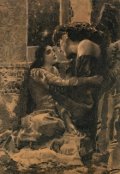 Обложка книги "Омало"