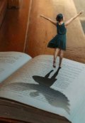 Обложка книги " Шаг навстречу счастью"
