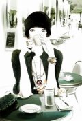 Обложка книги "Исповедь"