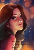 Обложка книги "График 364/1"