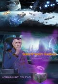 Обложка книги "Давай поиграем!"
