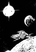Обложка книги "Кого берут в космонавты"
