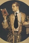 Обложка книги "Последний читатель"