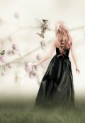 Обложка книги "Небесный Цветок"