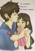 Обложка книги "А может быть и не было меня"