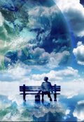 Обложка книги "Остановите время на мгновенье"