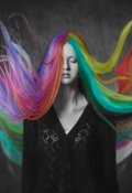 Обложка книги "Фальшивый мир. Игра 1. Лиз"