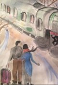 Обложка книги "Пункт назначения"