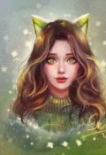 Обложка книги "Дорогие читатели! Приглашаю вас присоединиться!"