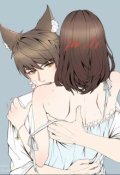 Обложка книги "Любите"