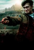 Обложка книги "Гари Потер-Все части"