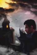 Обложка книги "История о начале без конца"