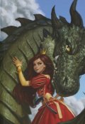 Обложка книги "Сделка с Драконом"