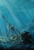 Обложка книги "Морская болезнь"