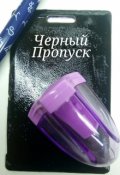 Обложка книги "Черный пропуск"