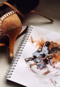 Обложка книги "Танцы, танцы, танцы..."