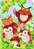 Обложка книги "Влюблённые светлячки"