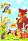 Обложка книги "Как понять? "