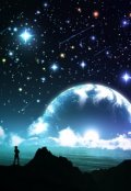 Обложка книги "Солнце, звёзды и луна"