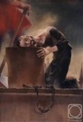 Обложка книги "Палач"