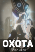 Обложка книги "Охота"