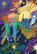 Обложка книги "Разделённые"