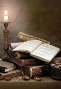 Обложка книги "Эссе подпольного писателя"