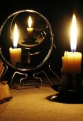 Обложка книги "Отражение Изнутри"