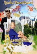 Обложка книги "Альпийский Замок"