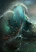 Обложка книги "Призрачная надежда"