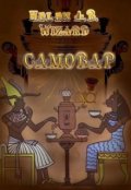 Обложка книги "Самовар"