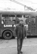 Обложка книги "ум"