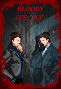Обложка книги "Bloody Justice"