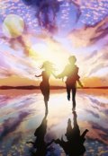 Обложка книги "Перезагрузка"