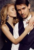Обложка книги "Дела сердечные "