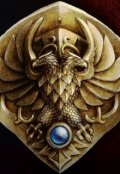 Обложка книги "Исполнив долг."