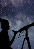 Обложка книги "Бласт-Четыре"