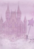Обложка книги "Бес попутал..."