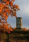 Обложка книги "Тайны провинциального городка"