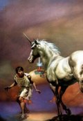 Обложка книги "Пламенный огонь над Эзусом"
