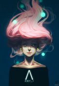 Обложка книги "Ведьма в пустом краю"