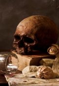 Обложка книги "Последний ужин"