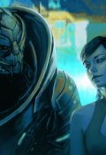 Обложка книги "Я подарю тебе целый мир (фшепард/гаррус)"