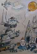 Обложка книги "Сказка про шарик"