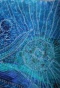 Обложка книги "Микрокосм"