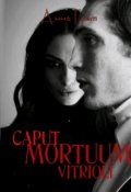 Обложка книги "Caput Mortuum Vitrioli"